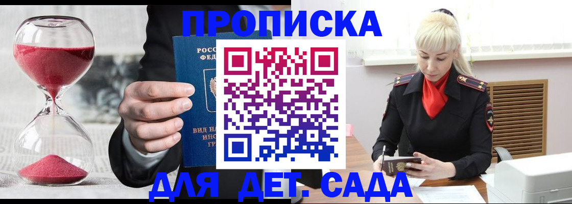 форма 3 в Белгородской области